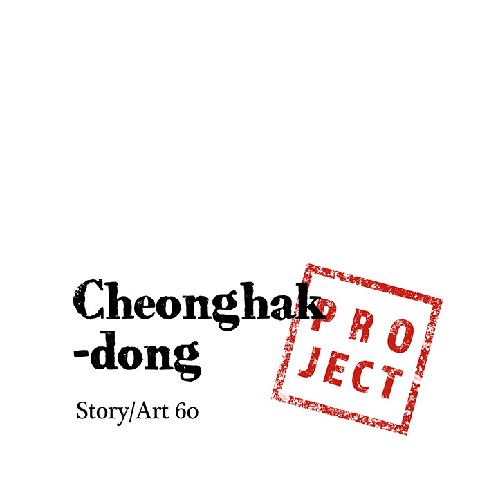 Cheonghak-dong Project - episode 34 - 6