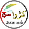 karwasach07