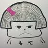 yumat_dj