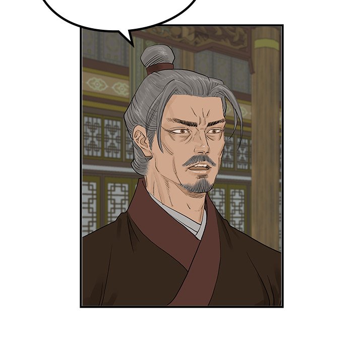 The Blade Demon - episode 21 - 43