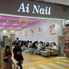 ainailspa