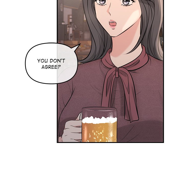 A Consensual Relationship - episode 5 - 84