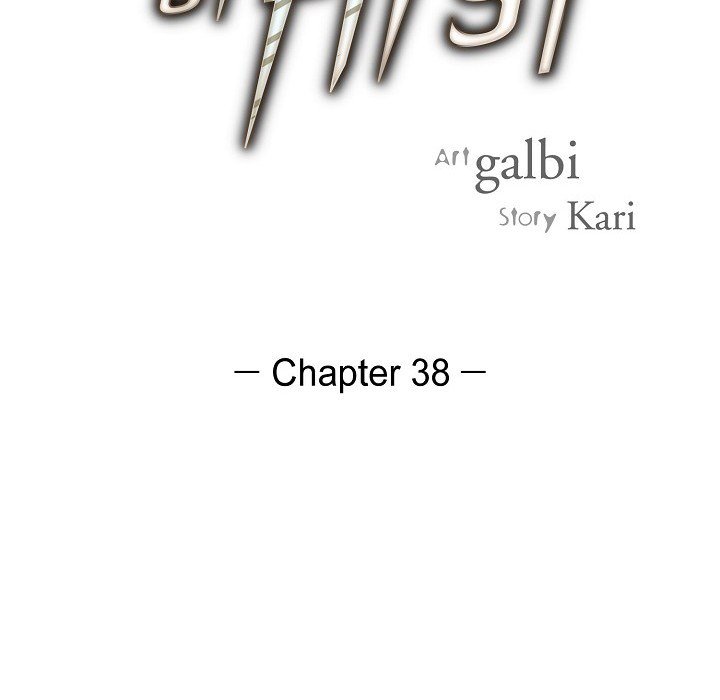 Friends at First - episode 38 - 31