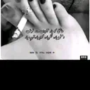 @choudhrani066