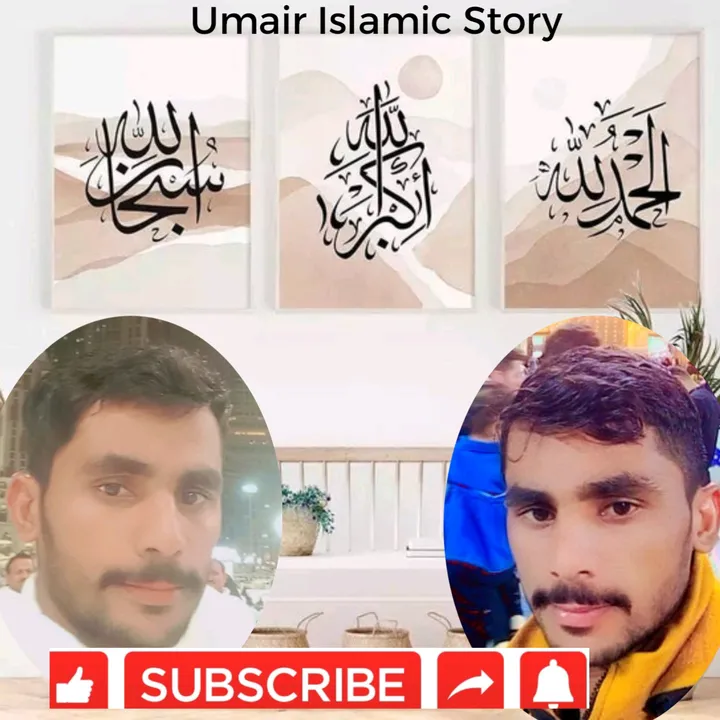 umairislamicstory