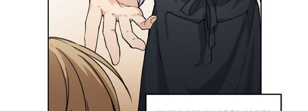 Sweet Caress - episode 1 - 62