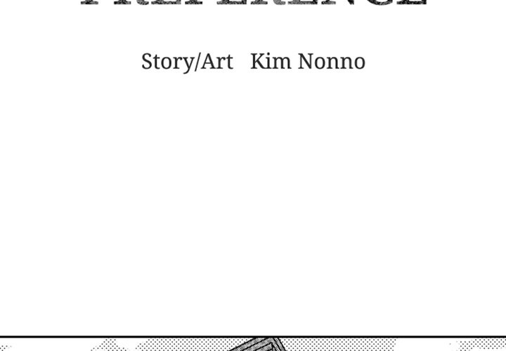 His Preference - episode 10 - 1