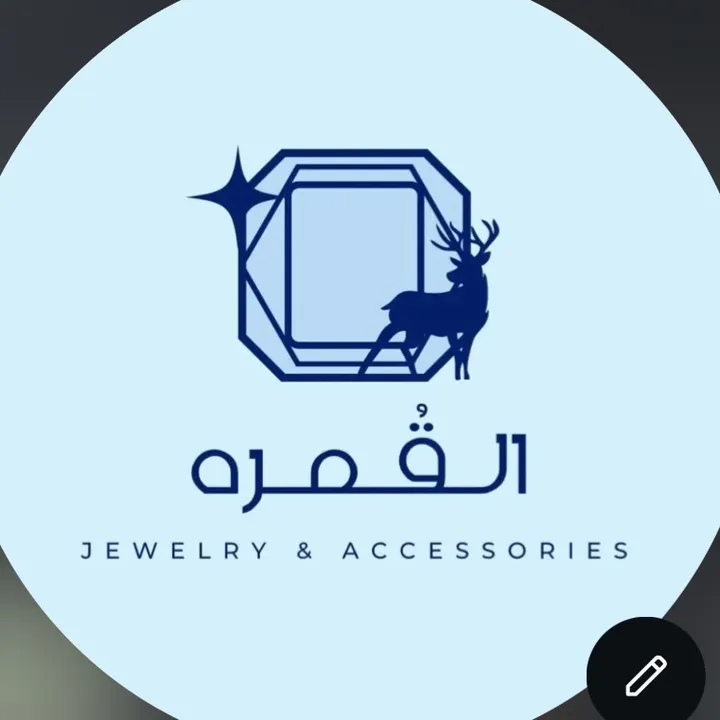 al.qomrah