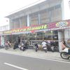 putra.sawit.siran