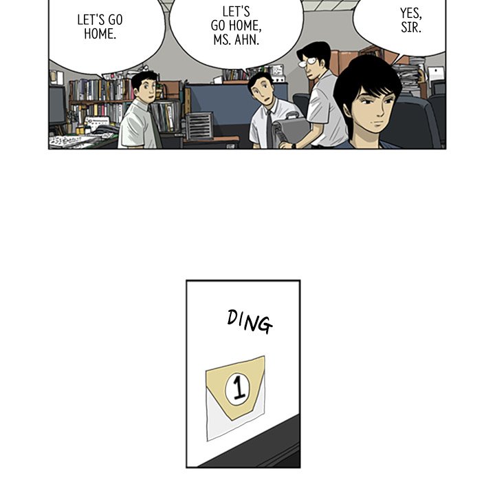 Misaeng: Incomplete Life - episode 41 - 48