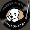 pankun_playlist