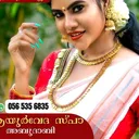 @malayaliayurvedic