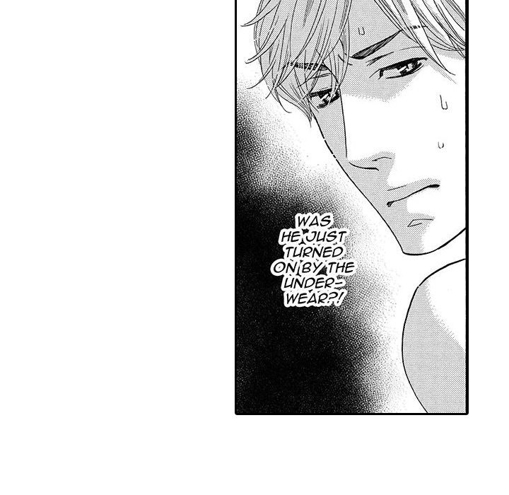 e-choco Vol.1 - episode 5 - 33
