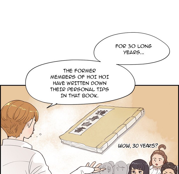 His Women's University - episode 98 - 8