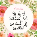 @islamic__status12