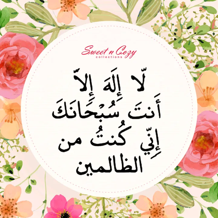 @islamic__status12