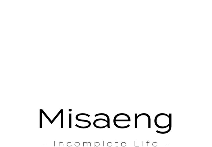 Misaeng: Incomplete Life - episode 63 - 0