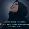 mehribon_94