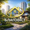 blagovest_e