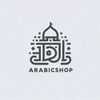arabicshop