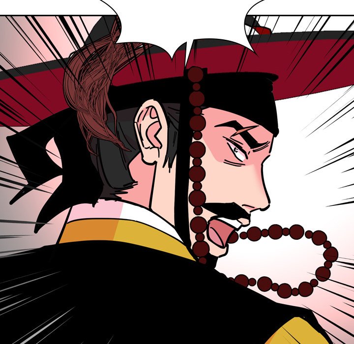The Princess's Guard - episode 69 - 17