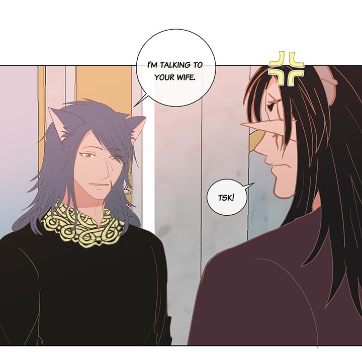 Now, I am Demon King's Wife - episode 17 - 80