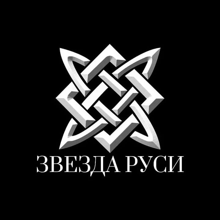 zvezda_rusi1