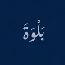 @blwaahh