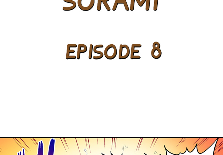 Lusting After Your Muscles - episode 8 - 3