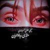 lailamughal232