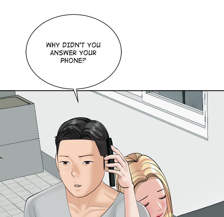 Please Take Care of Her - episode 6 - 78