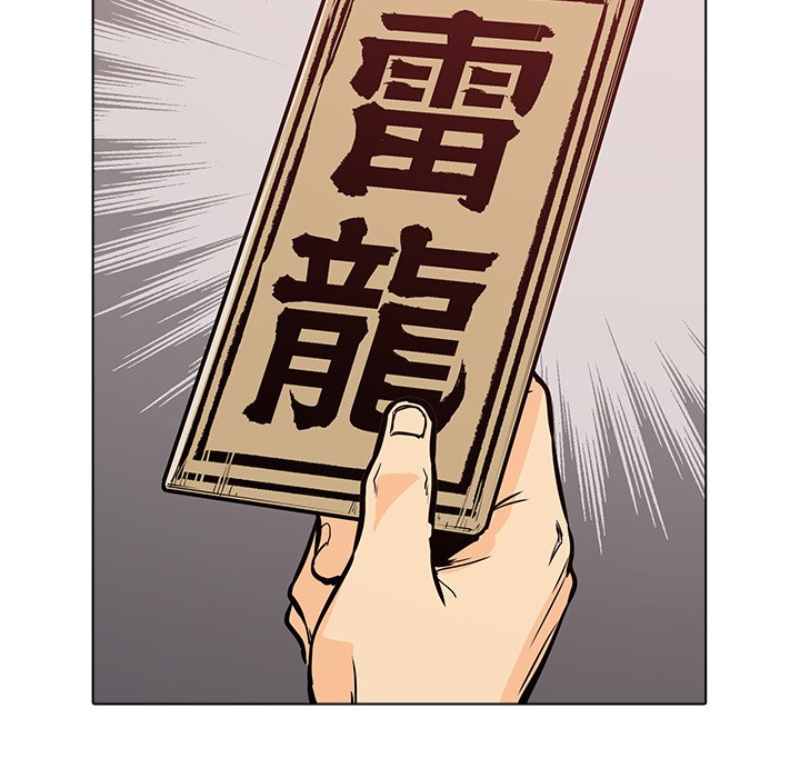 The Fang of Yeongno - episode 20 - 59
