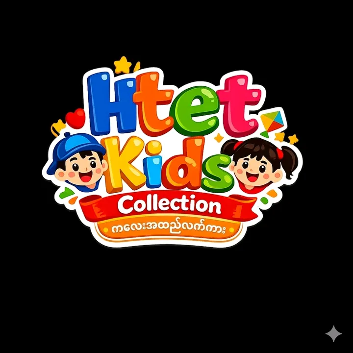 @htet.kids.collect2