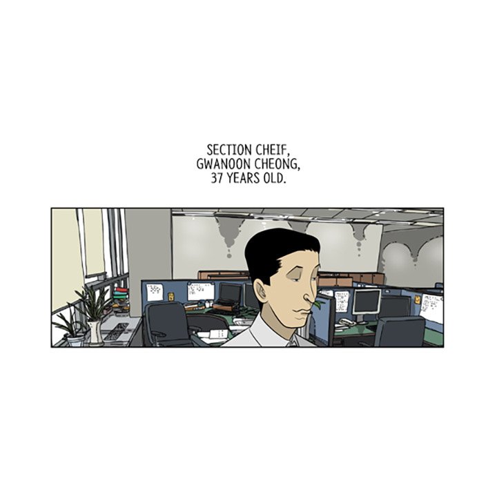 Misaeng: Incomplete Life - episode 72 - 4
