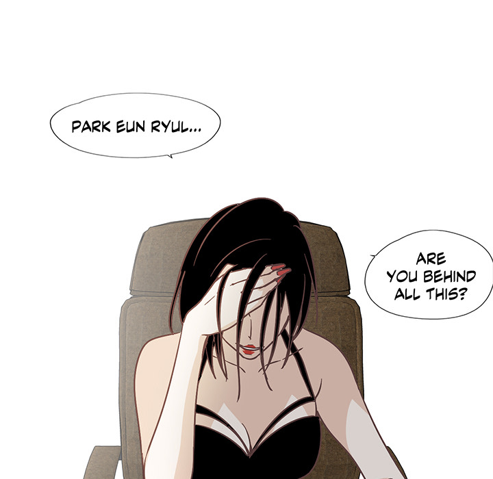 An Innocent Sin - episode 75 - 12