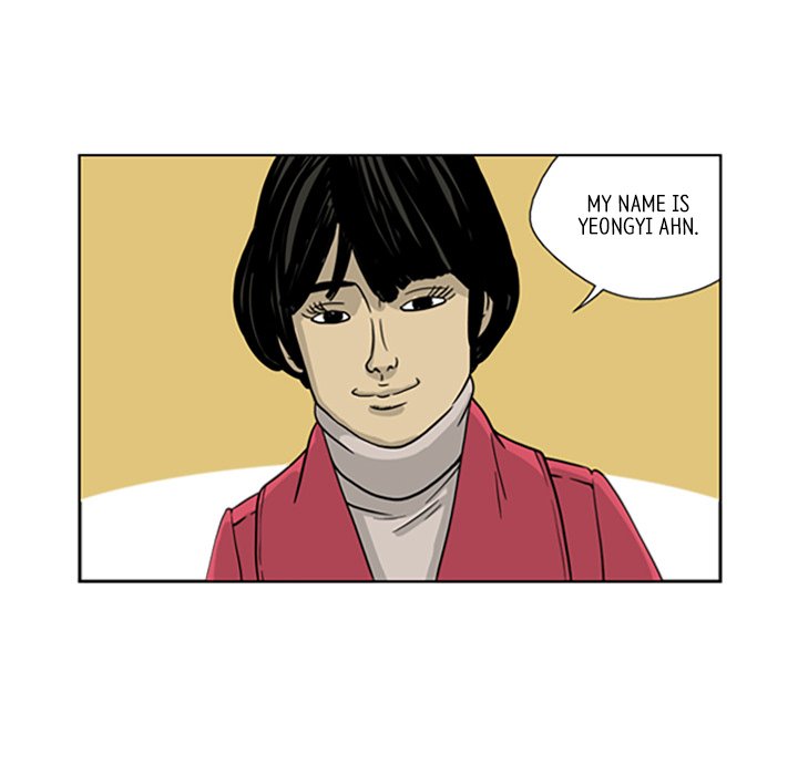 Misaeng: Incomplete Life - episode 5 - 76