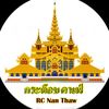 rcnanthaw