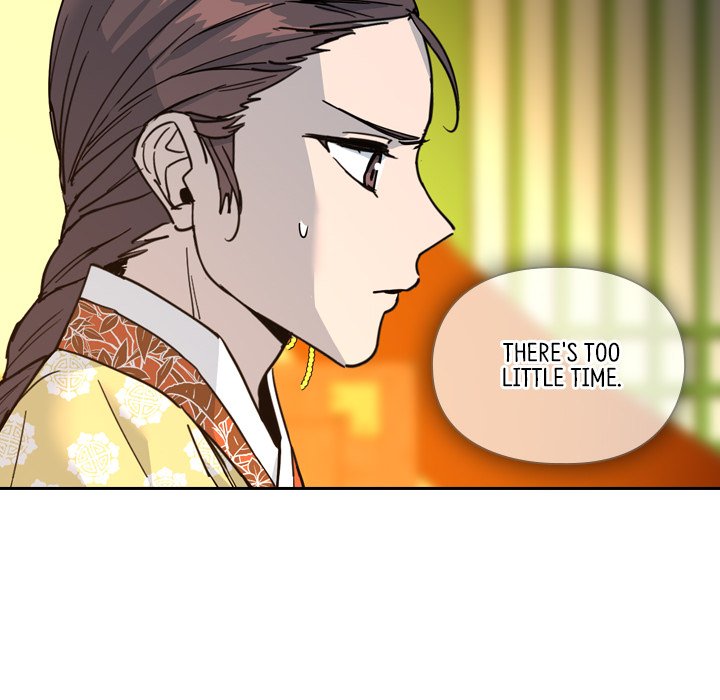 The Princess's Guard - episode 62 - 11