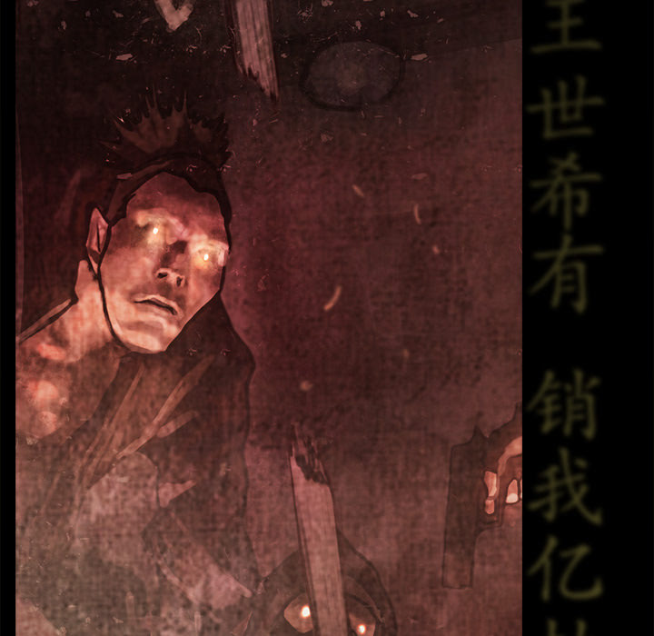Shaman - episode 32 - 101