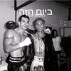 jeetkunedumuaythai