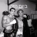 @jeetkunedumuaythai