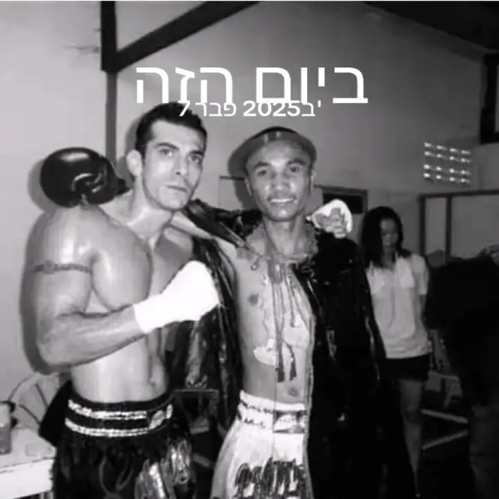 jeetkunedumuaythai