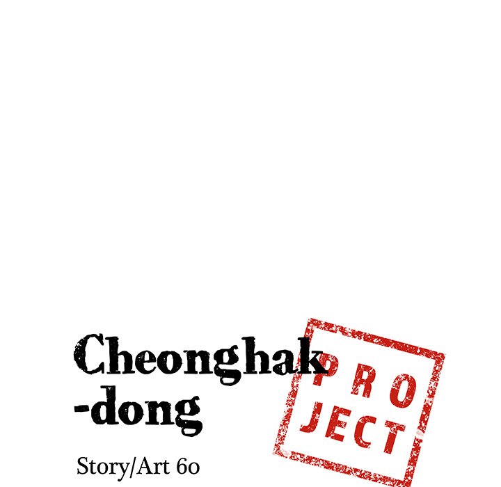 Cheonghak-dong Project - episode 11 - 8