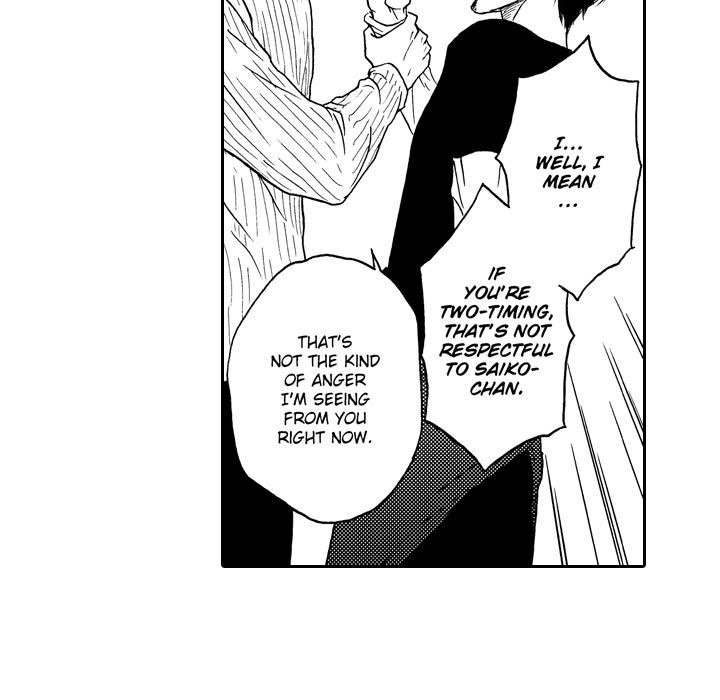 e-choco Vol.3 - episode 9 - 5