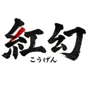 @kougen45