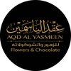 aqdalyasmeen