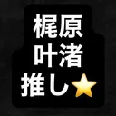 @tamarin0409
