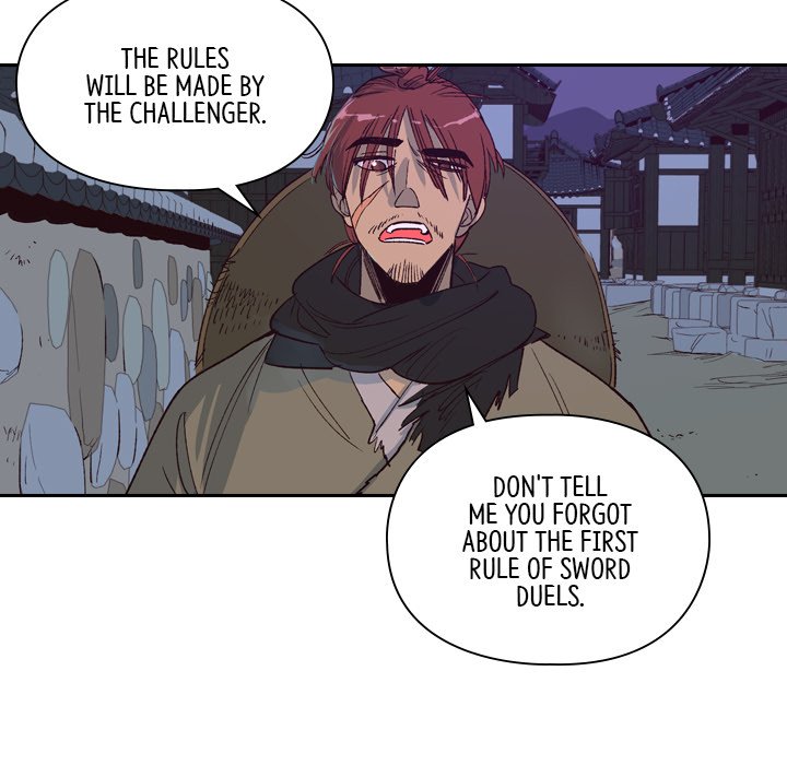 The Princess's Guard - episode 1 - 34