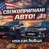 usa.car.hub