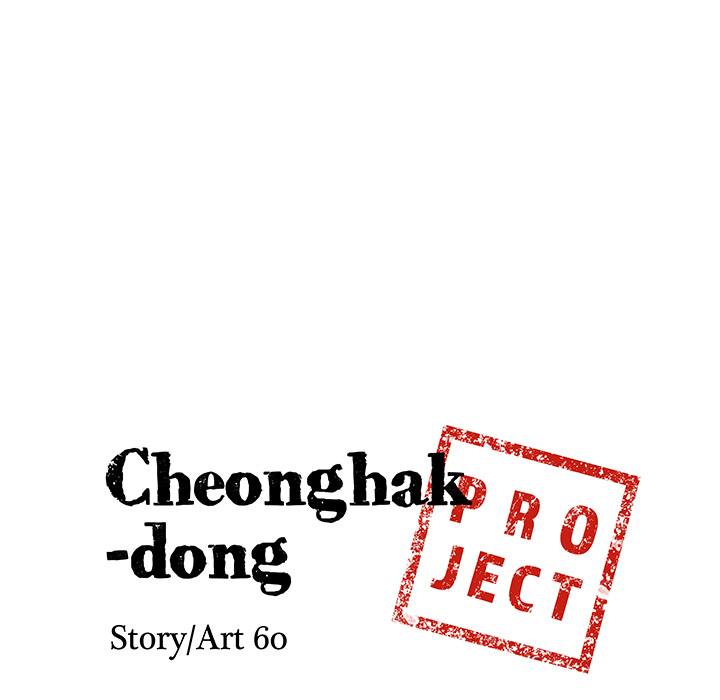 Cheonghak-dong Project - episode 52 - 6